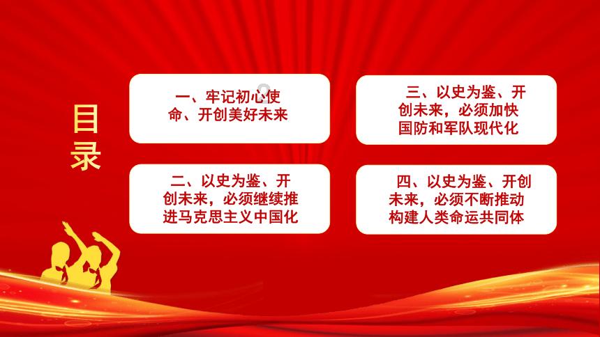 豆腐馅儿包子怎么调